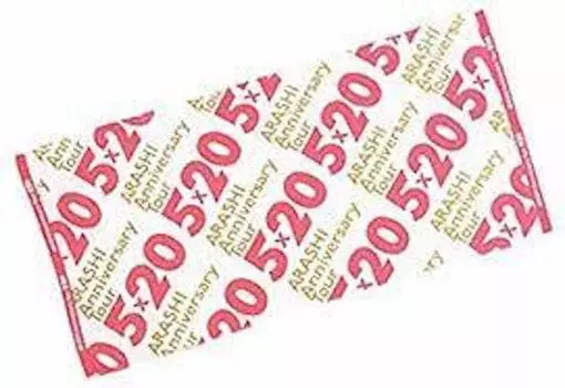 Johnny Arashi Anniversary Tour 5x20 Merchandise Bath Towel & Associates.