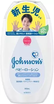 Johnson Baby Лосьон Johnson Baby без запаха 300 мл