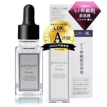 JOIE CELLULE [2022 LDK A Rating] Human Stem Cell Culture Solution Serum Essence 20ml Proteoglycan Human Ceramide Platinum Collagen Botanical Placenta