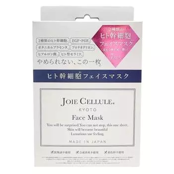 JOIE CELLULE [Human Stem Cell Face Mask] Individually Wrapped 7 Pieces Human Stem Cell Culture Solution Vitamin C Derivative Proteoglycan Human Cerami