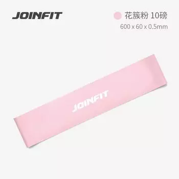 Joinfit Elastic Force Circle Yoga Fitness Female Hip Exercise Band Hip Training Handy Gadget Squat Resistance Band Hip Strengthening with Elastic Band Sakura powder 10 pounds