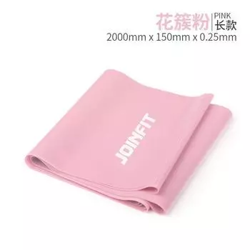 Joinfit Fitness Resistance Band Yoga Belt Tension Band Resistance Band Rubber Harness 2 M 3 M Open Shoulder Pink 10 pounds