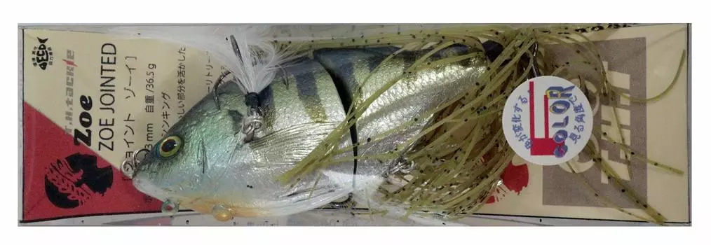 Joint Zoe Natural Gill T.H.Tackle #F (Reprint)