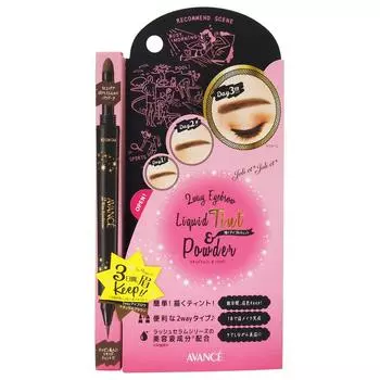 Jolie Jolie Avance Joli et Joli et 2Way Eyebrow Liquid Tint Powder Natural Brown & (1 piece)