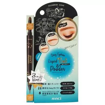 Jolie Jolie Avance Joli et Joli et 2Way Жидкая тинт и пудра для бровей Натуральный бежевый (1 кусок)