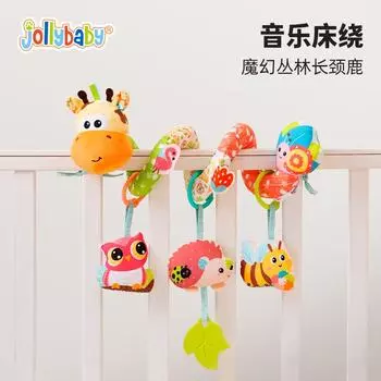 Jollybaby Baby Toy Newborn Baby Car Hanging Bed Hanging Music Bed Rattling Pendant Soft Pendant