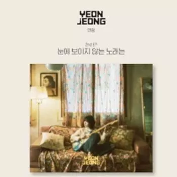 Ён Чжон - EP 2nd - **предзаказ** дата выхода: 2024.11.01 0