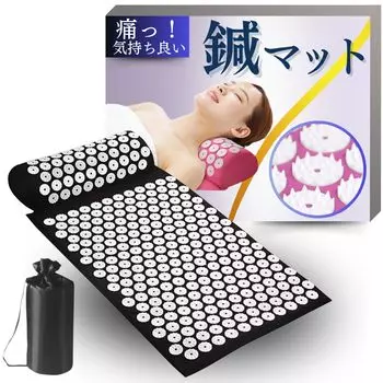 JON TORUDO Коврик Шиацу Подушка для акупунктуры (черный) чёрный