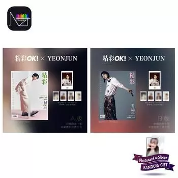 ЁНДЖУН (TXT) - Чонче, ОК! (Китай) февраль 2024 г.