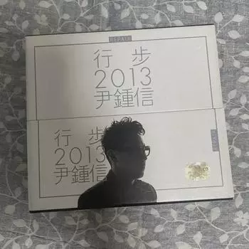 Jong-shin Yoon 2013 Album