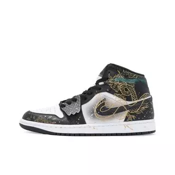 Jordan Air Jordan 1 Vintage Basketball Shoes Men