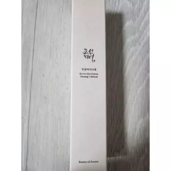 Крем для глаз Joseon Beauty Ginseng + Бесплатный подарок (Бесплатный подарок не отправляется, если товар распродан), 1 шт., 30мл