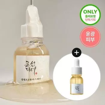 Joseon Beauty Glowing Propolis Serum 30 мл, специальный (+10 мл бесплатно)