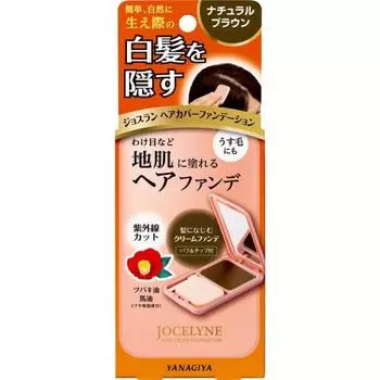 josselin hair cover foundation nbr
