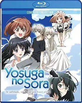 Ёсуга Но в Одиночестве, Где Нас Меньше Всего Сора [Blu-ray] [Импорт]
