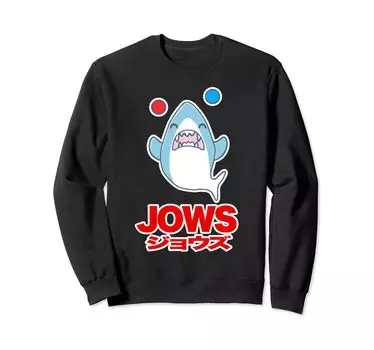 JOWS JOWS Master Shark Shark Parody Masterpiece Movie Cute Illustration Funny Trainer Juggling [Animal Friends]