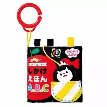 Joy Palette Shimashima Guru Guru Osoto Dekake Книга с картинками ABC