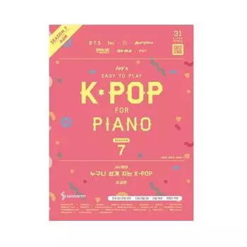 Joy’s Easy to Play K-Pop For Piano 7 Beginning
