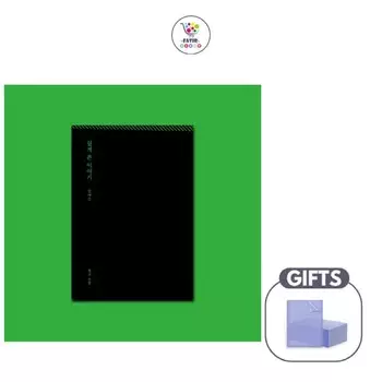 Ёын Ан, 4-й альбом