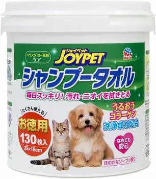 JOYPET JOYPET shampoo towel for value 130 sheets pets,
