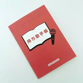JOYSOUND Joy Sound Karaoke Poli певец список песен книга/Мой