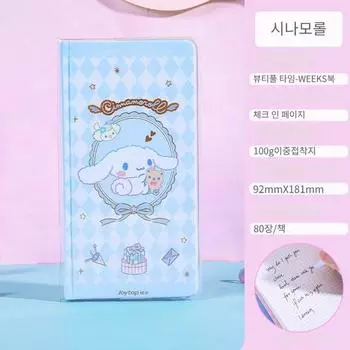 JOYTOP Sanrio, оригинальное украшение для дневника Dakku, длинный дневник, дневник, один продукт, длинный блокнот Cinnamoroll