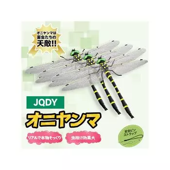 JQDY Seisou 16 см Очень большой Отпугиватель насекомых Настоящая стрекоза Насекомое Пчела Отпугиватель Вход Балкон Улица Кемпинг Рыбалка Новая модель 2025