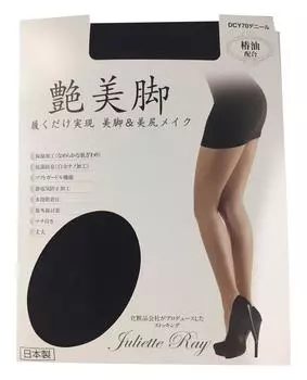 JR Beautiful Legs Black L-LL