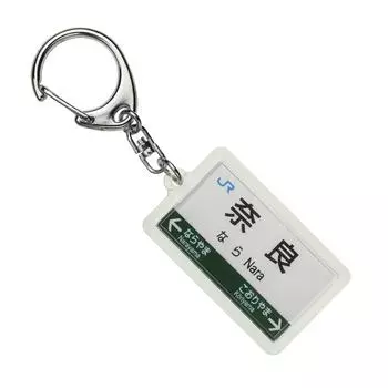 JR West Yamato Line Nara Keychain Train Goods