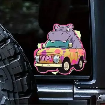 JT31 # Автомобильная наклейка Бегемот животное Водонепроницаемая виниловая наклейка Автомобильные аксессуары Декор 13x12.5cm