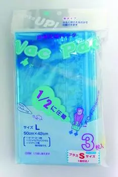 JTB Shoji Compression Pack of 4 L size 1 S Made in Japan Blue 517007000 [Clothing Bag] (3 + size)