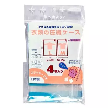 JTB Trading Clothing Compression 4 шт. Размер 2 L Размер 2 Сделано в Японии 517002000 Чехол, [M шт., шт.]