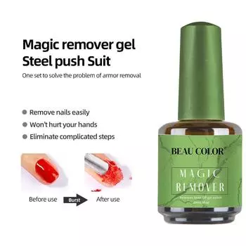 JTING 15 мл Magic Remover Gel Polish UV/LED Soak Off Brust Nail Remover Gel для домашнего маникюра и профессионального маникюрного салона чистый