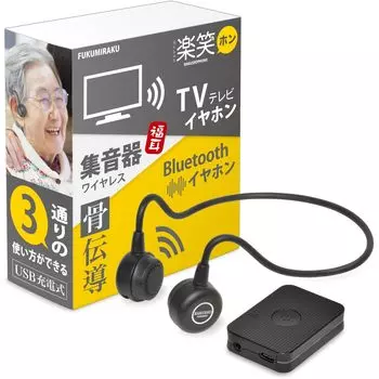 JTT Онлайн Фукуми Ракусёхон (Ракусёхон) Слуховой аппарат с костной проводимостью, Беспроводные ТВ-наушники, USB-перезаряжаемые Bluetooth-наушники, 2,4 ГГц