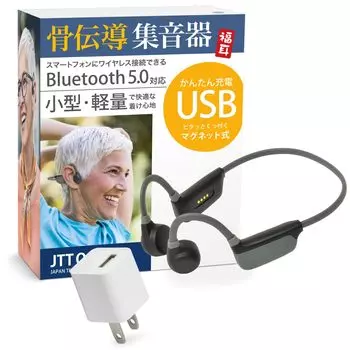 JTT Online USB наушники-наушники с костной проводимостью, Bluetooth-наушники, легкие беспроводные наушники Fukumimi Bone, воздушный звук с зарядкой через USB чёрный