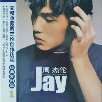 Ju Geol-ryun Vol. 1