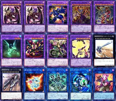 Юбель Дек Юбель дас Абшейлих Риттер Хеллгрейв Сквирмер Кошмарный трон серии GX