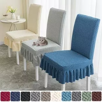 Юбка, чехол на обеденный стул, жаккардовый эластичный мягкий чехол на сиденье, антигрязный чехол на табурет, подходит для комплекта, комната для домашних животных, домашний декор 1 piece