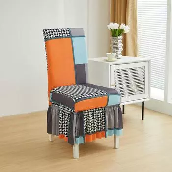 Юбка для гостиной Чехол на стул для обеденного стола Четыре сезона Универсальный Молочный шелк Высокоэластичный Чехол на стул Обеденная комната Спинка Интегрированный чехол на стул Universal chair cover