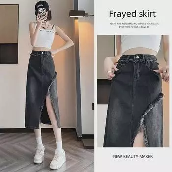 Юбка из денима с высокой талией и неровными разрезами - женская черная/серая юбка А-силуэта с необработанными краями M