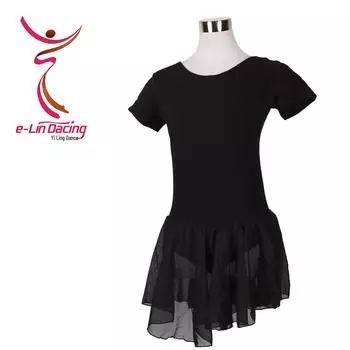 Юбка-пачка из тюля большого размера для взрослых женщин для танцевальной практики или художественных экзаменов L чёрный