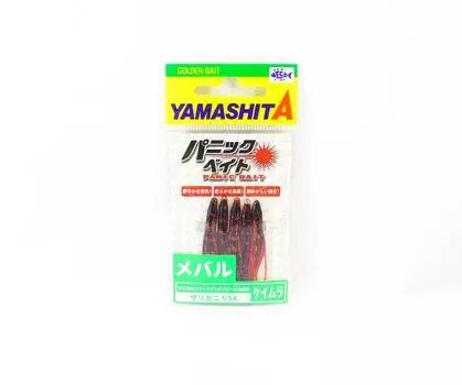 Юбки-кальмары Yamashita Panic Bait Размер 1,5 45 мм MB09 ZU (1749 г.)