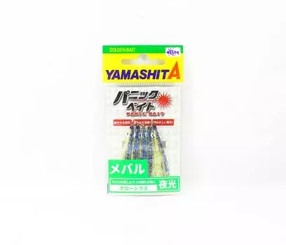Юбки-кальмары Yamashita Panic Bait Размер 1,5 45 мм MB01 GS (1664 г.)