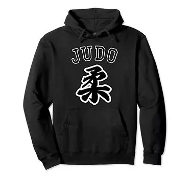 Judo Club JUDO Activities Uniform Brush Letter Goods Wear Cool Hoodie (Club Club) [Team Style] чёрный
