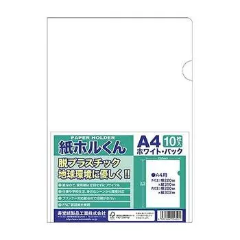 Judo Paper Holder Paper A4 10 Sheets White 10650 Hole-kun