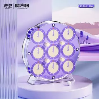 [JudyCube] QiYi Clock Lilac Puzzle Qiyi Magnetic Clock Qiyi Chuanshi Clock Cube Puzzle Speed Magnet Clock Обучающие игрушки Подарок