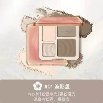 Judydoll 3D Highlighter and Shadow All-in-One Palette Makeup Eyeshadow Matte Shadow Palette Brightening Original, 2) 01 Палитра,