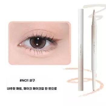 Judydoll Aegyosal Shadow Liner 2in1 Stick N01, 1 шт.