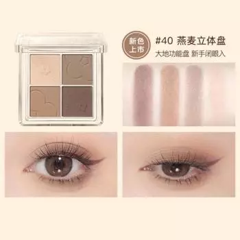 judydoll Judydoll Eyeshadow Cream Tea Earthy Matte Color Палитра для макияжа с блестками для глаз 4 цвета, 1 шт.