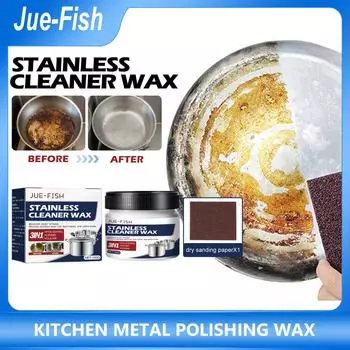 JUE-FISH Кухонная утварь Воск для полировки металла Кухонная вытяжка Очистка кастрюли Удаление ржавчины масляные пятна Полирующее и чистящее средство 100g